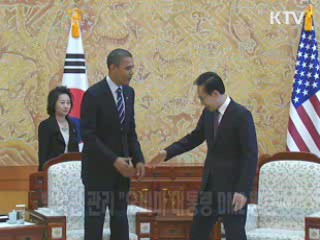 美 "오바마 DMZ 방문, 한반도 안보의지 반영"