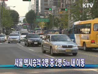 경제 2day (116회)