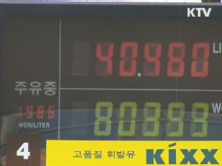 지난달 물가 2.6% 상승…19개월만에 최저