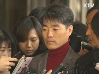 검찰, 민간인 불법사찰 진경락 전 과장 내일 소환