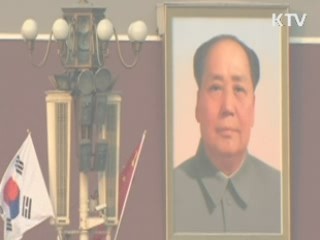 "中 기업, 北에 미사일 차량 부품 판매"