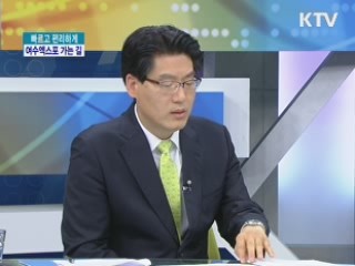 빠르고 편리하게 / 여수엑스포 가는 길 [집중인터뷰]