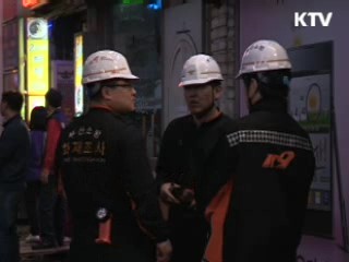 경찰, '화재 주점' 비상구 불법구조변경 확인