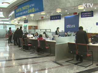 1가구 1주택자 양도세 비과세 기준 완화