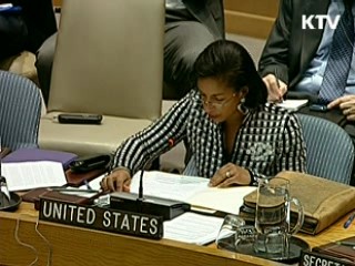 "이란산 원유 수입 중단 총력 대처"