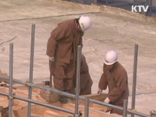 감사원 "숭례문, 부적절 설계로 원형훼손 우려"