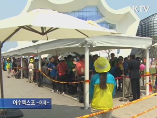 연휴 기간 최대 인파 몰려···80만명 돌파