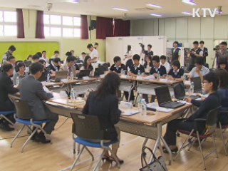 청소년 6만 8천명 '인터넷 중독'