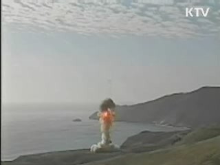 "8개 핵국가, 핵탄두 1만9천개 보유"