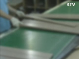 브로커 통한 외국인근로자 직장 변경 단속