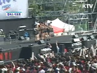 대학생 51% "축제 재미없다"