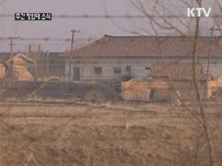 "평화통일은 역사적 사명···재원 마련해야"