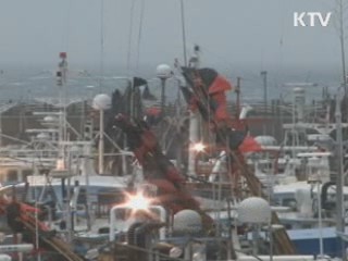 재난안전대책본부 전화연결