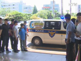 올레길 관광객 살인사건 피의자 구속