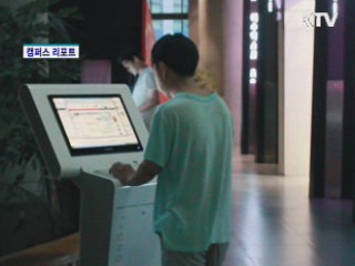 대학생 책 대출 건수 연 0.8회 [캠퍼스 리포트]