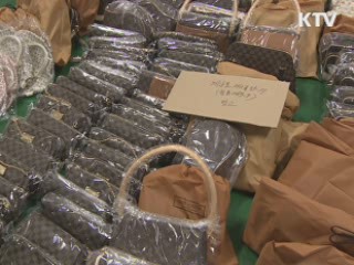 상반기 6천억원 '짝퉁' 적발···루이비통 1위