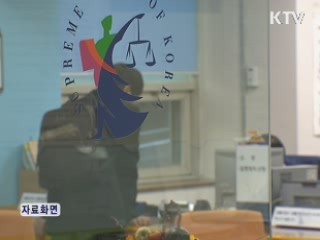 대부업체 산와머니 오늘부터 영업정지