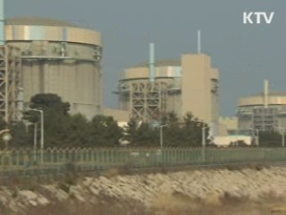 신월성 1호기 고장으로 발전 정지