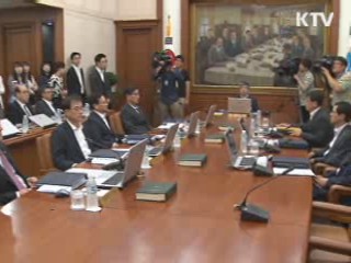 기준금리 두달째 동결···연 3.0%