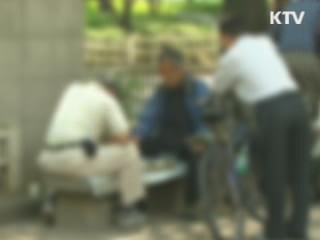 국민 73% "노인 존경받지 못하고 있어"