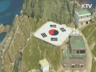 정부, '구글 독도주소 삭제' 대응 검토