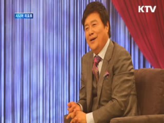 그 시절 오빠부대 '남진에 열광하다' [시니어 리포트]