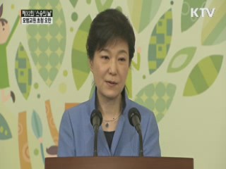 "꿈과 끼 키워주는 창의교육으로 바꿔야"