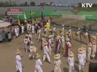 호미걸이 장단에 모내기 체험 [국민 리포트]