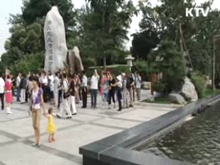 국민행복시대 (13회)