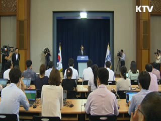 박 대통령, 원내대표 포함 5자회담 제안