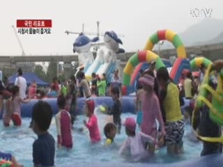 의정부시청서 물놀이 즐겨요 [국민리포트]