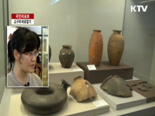 대장간 마을서 고구려 체험해요 [국민리포트]