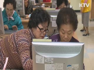 노인의 날…행복한 노년을 위한 방법은?