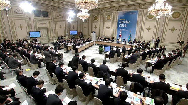 '비정상의 정상화' 적극 추진…복지예산 '징벌환수제'