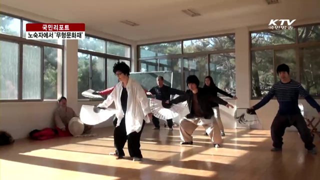 노숙자에서 '무형문화재‘로 인생역전 [국민리포트]