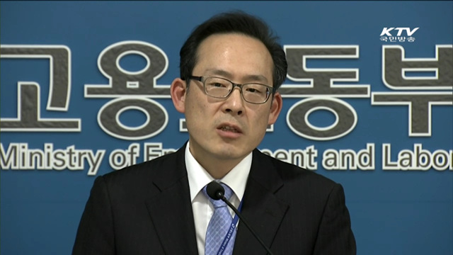 '사립탐정' 등 신직업 40여 개 육성