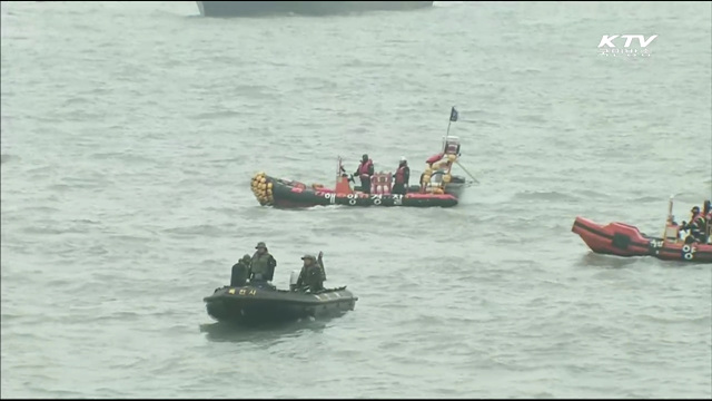 "마지막 한 명까지"…2차 확인수색 돌입