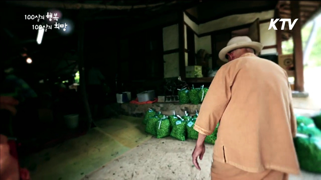 100살의 행복, 100살의 희망 (18회)