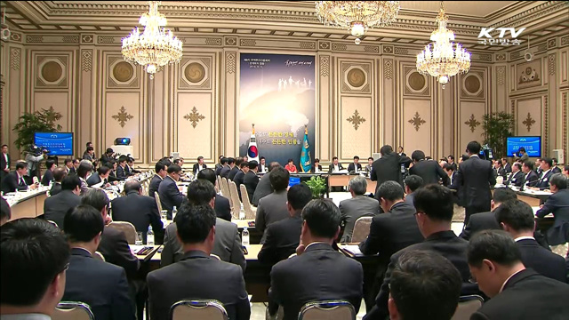 박 대통령 "서비스산업, 일자리창출 견인"