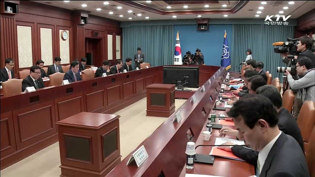 규제완화...민간투자확대