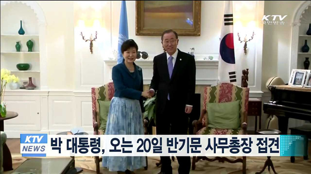 KTV 뉴스 (10시) (43회)