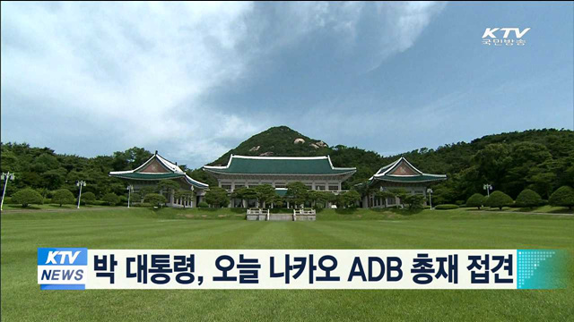 KTV 뉴스 (10시) (52회)