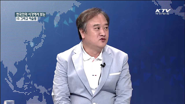 한국인의 시각에서 보는 IS 그리고 이슬람 [문화가 있는 삶]
