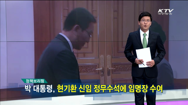 정책 오늘 (89회)