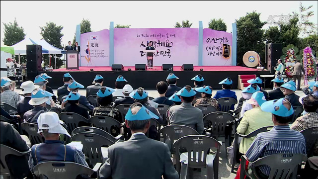 절절한 그리움…임진각서 '망향제' 열려