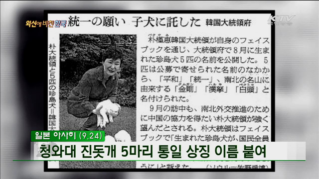 정책 오늘 (144회)