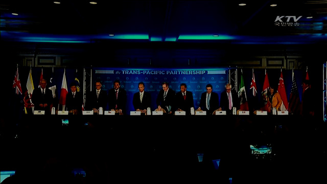 TPP 참여 토대 마련…경제동맹 심화