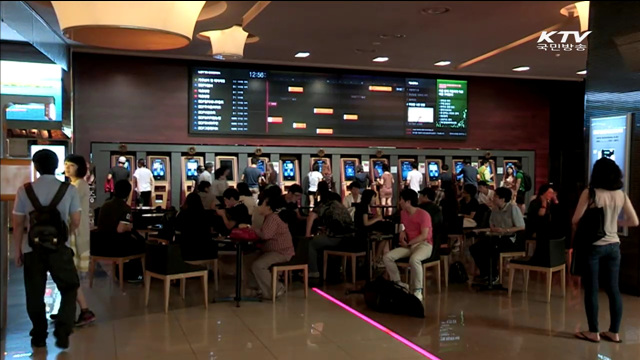 문체부, 영화 시나리오 표준계약서 마련