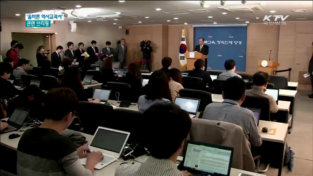 "집필진 11월 중순 완료…11월 말 개발 착수"