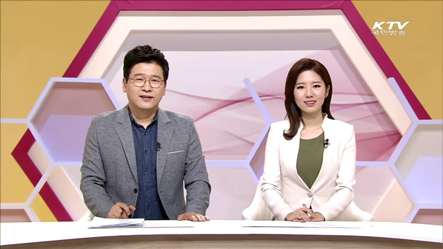 (생생현장) 설맞이! 알뜰살뜰 온누리 상품권 (토크박스) 중고차 안전하게 구입하는 꿀팁!